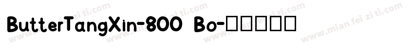 ButterTangXin-800 Bo字体转换